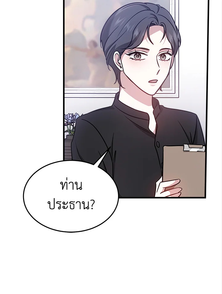 It’s My First Time Getting 3 066