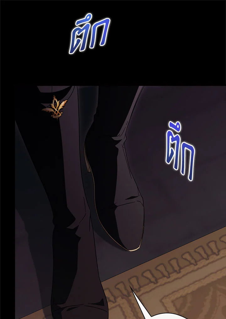 How to Get My Husband on My Side 89 052