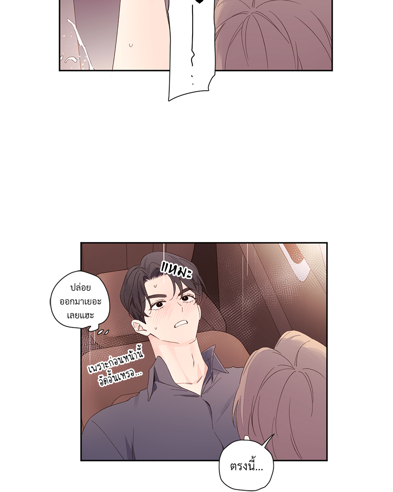 4 Week Lovers แฟนกัน 4 สัปดาห์ 92 42