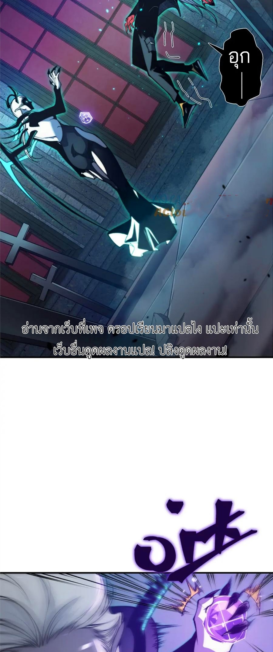 demonic evolution 34.10