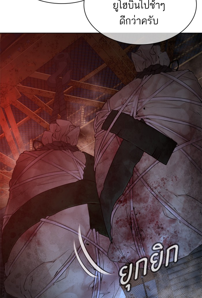 How to Fight 114 (60)