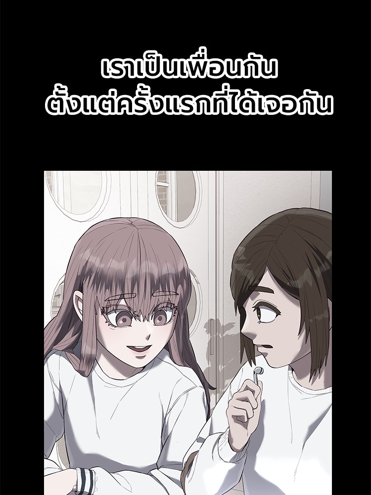 Absolute Obedience 29 (107)
