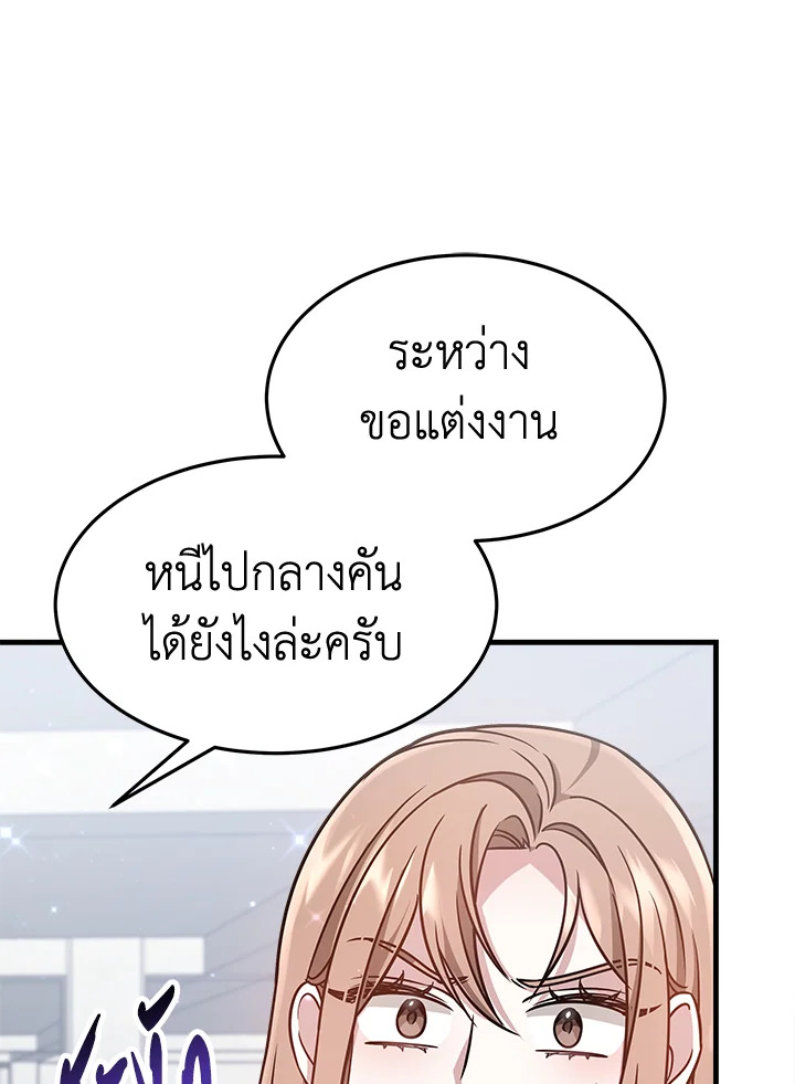 It’s My First Time Getting 4 102