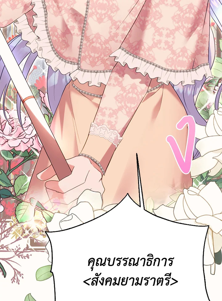 I Went On Strike Because It Was A Time Limit 50 055