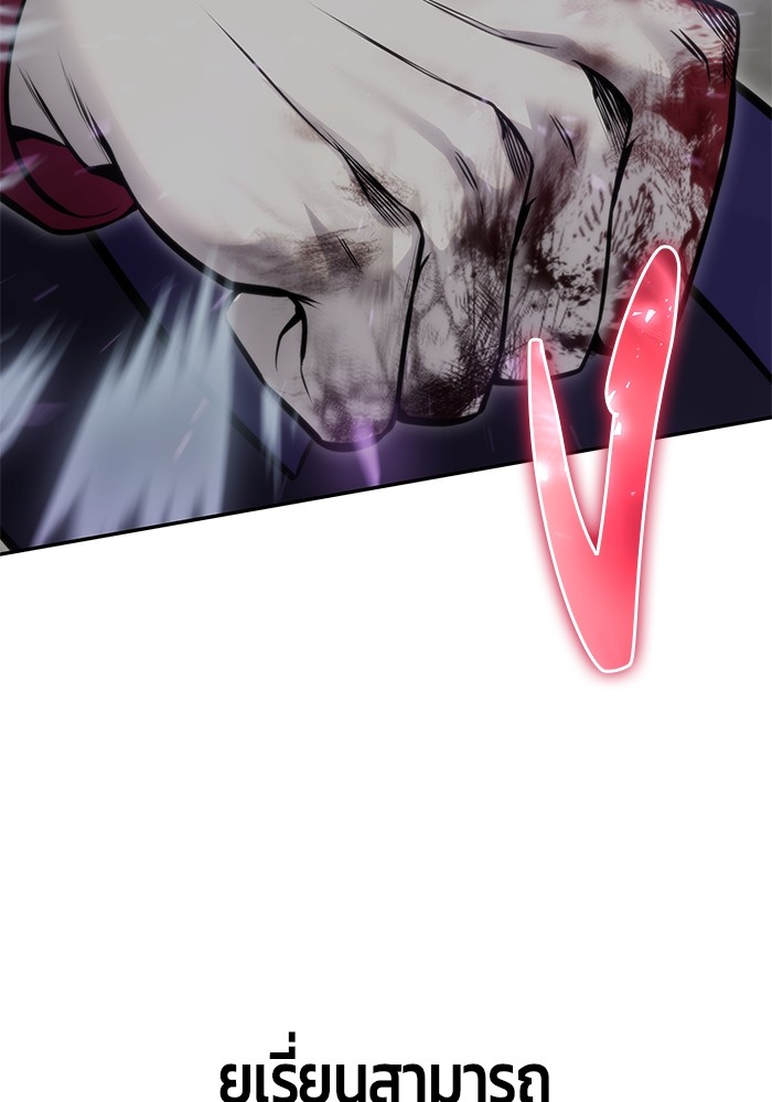 Secretly More Powerful than the Hero 29 (26)