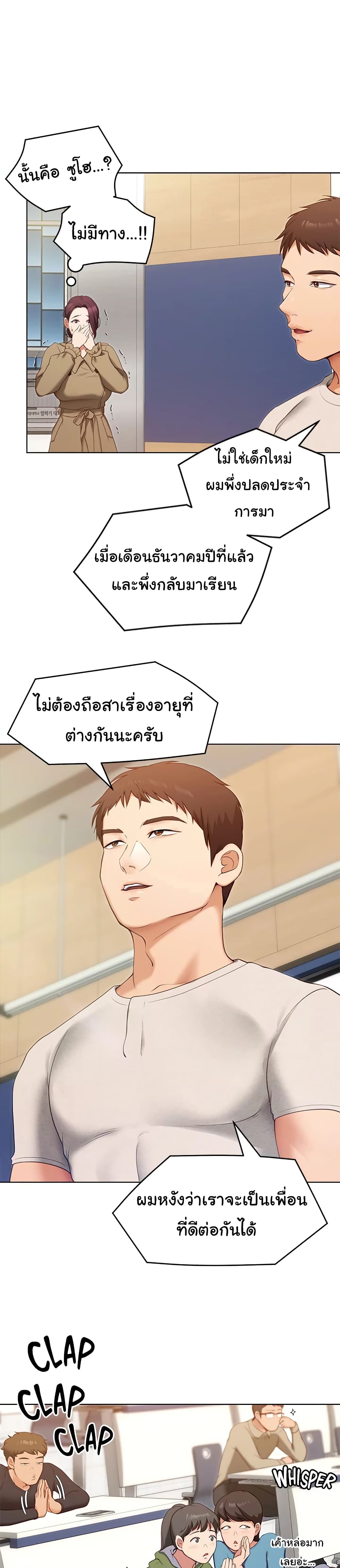 Tonight, Youโ€re My Dinner 19 (16)