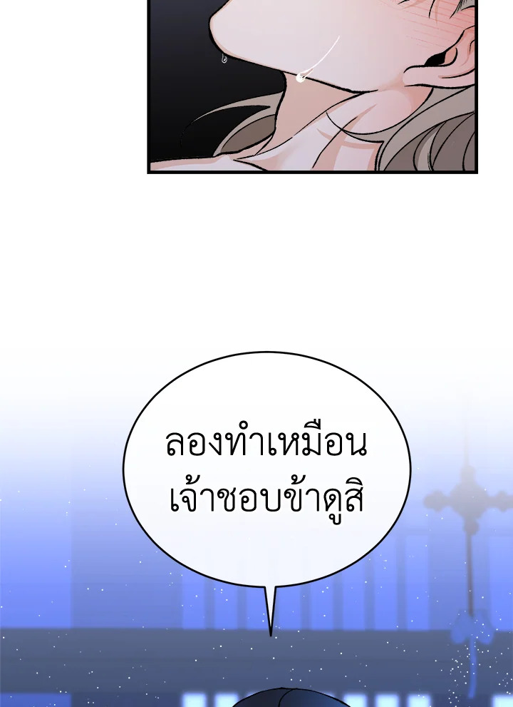 Fever 28 81