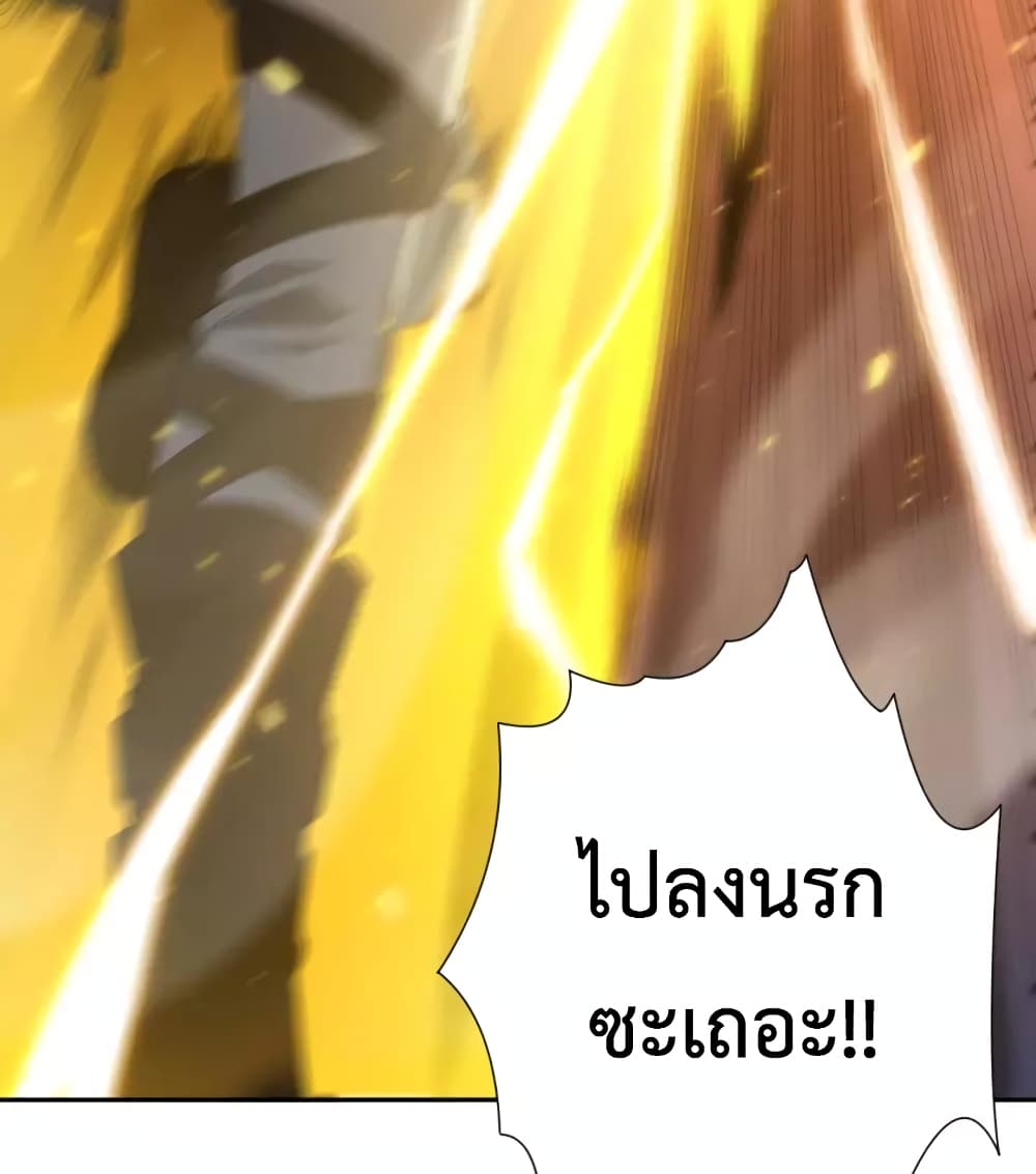 ULTIMATE SOLDIER 61 42