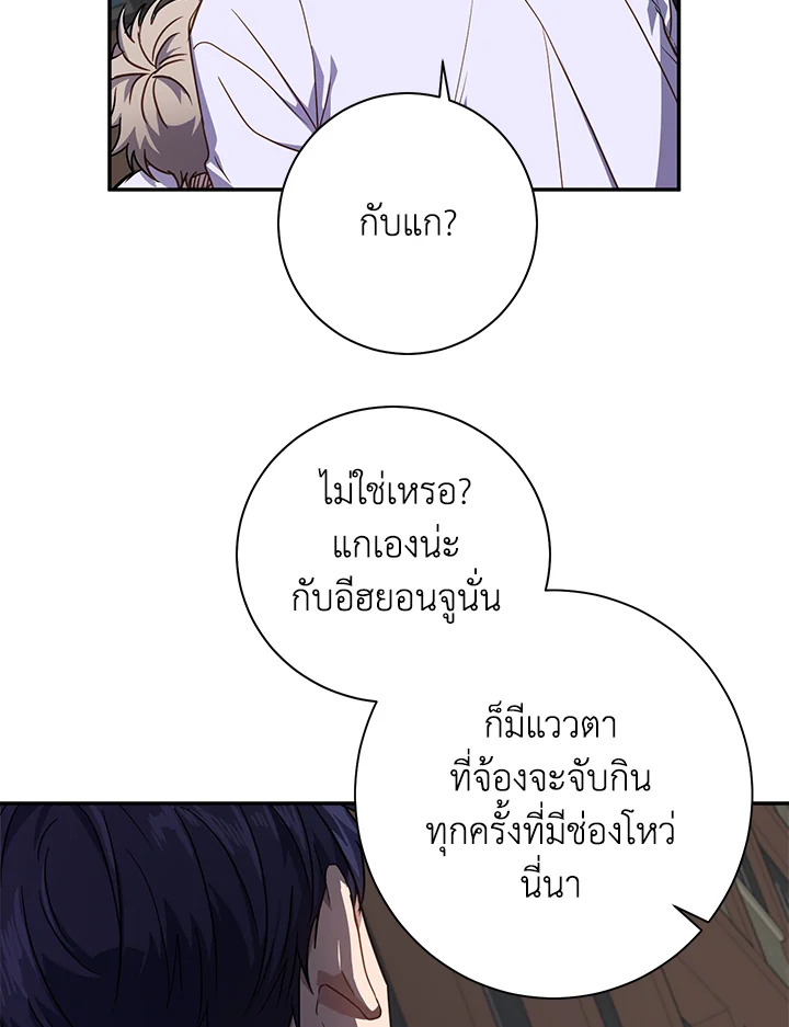 Under the Memory 20 34