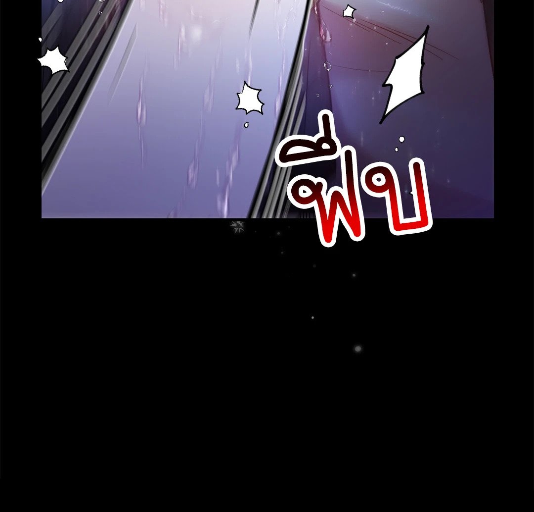 Sugar Rain 16 46