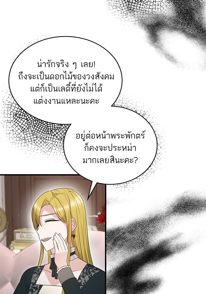 Angelic Lady 120 (46)