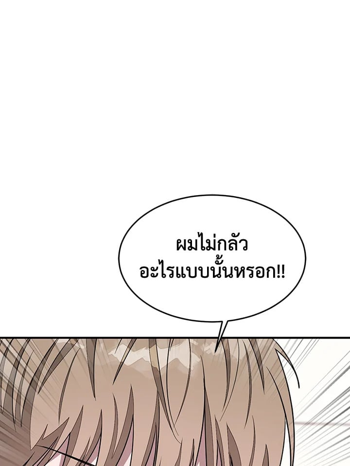 อีกครั้งกับนาย 22 099