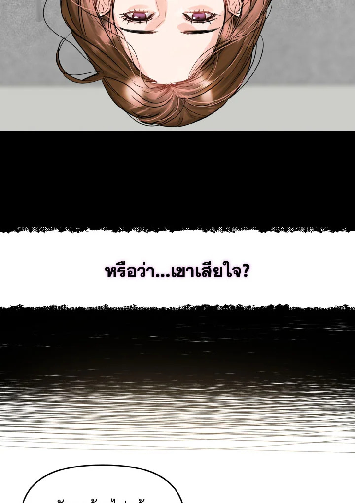 Lion Heart (Choi Soo hyun) 3350