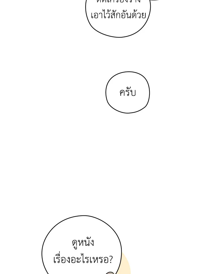 It's Just a Dream...Right! 21 071