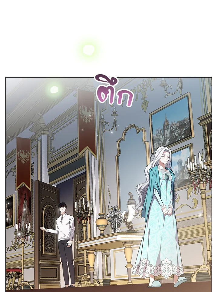 The Bad Ending of the Otome Game 21 54