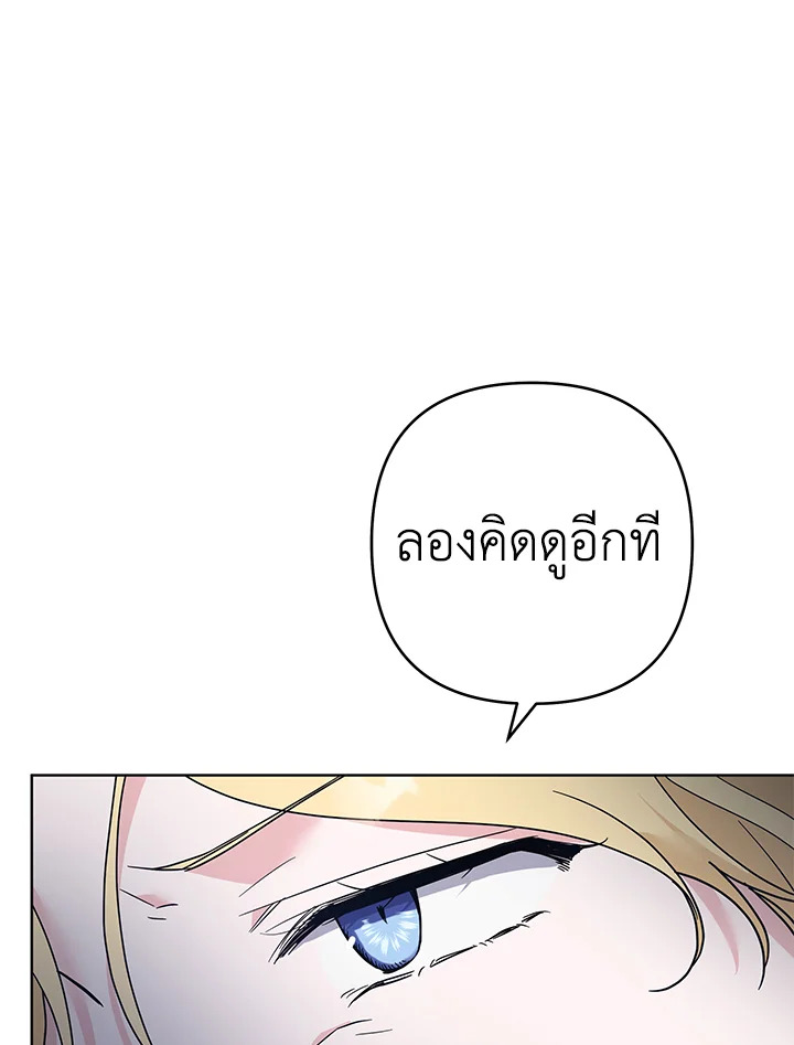 What It Means to Be You 70 062