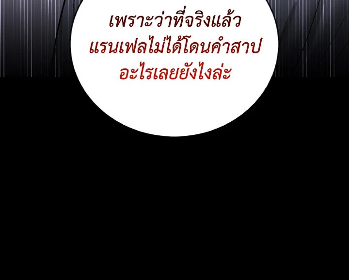 The Northern Duke Needs A Warm Hug 7 25