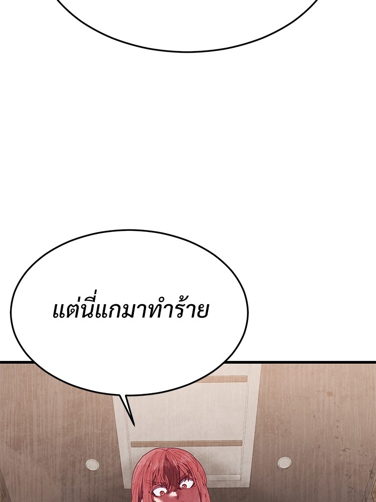 Absolute Obedience 29 (96)