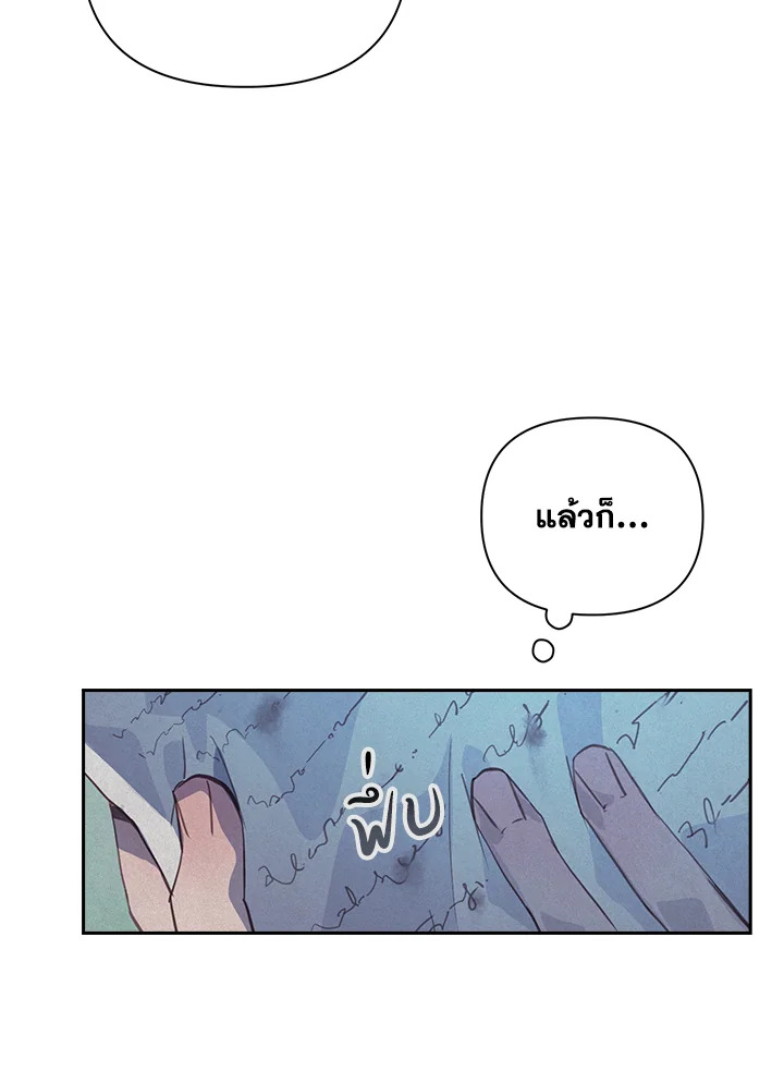 Stigma Effect 33 53