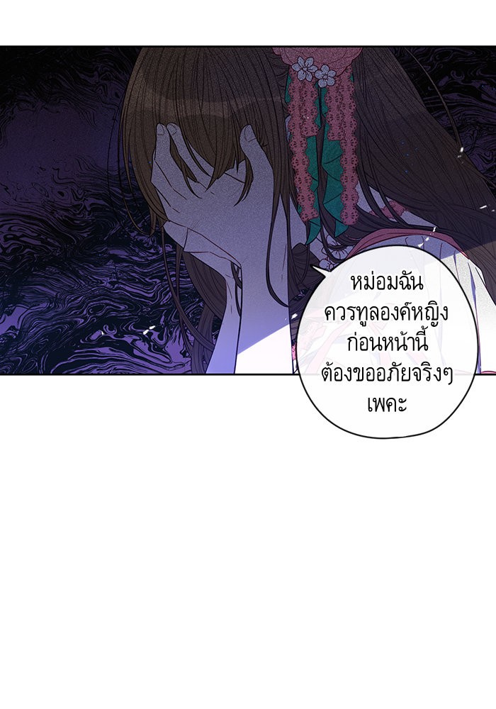 A Royal Princess With Black Hair 11 (13)