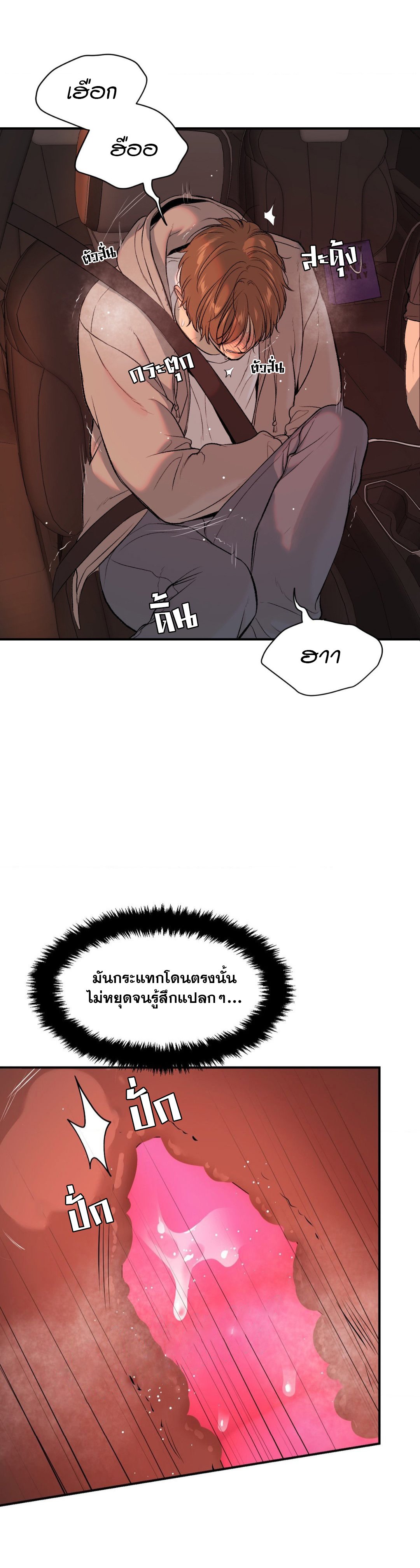 Jinx (Mingwa) 33 04