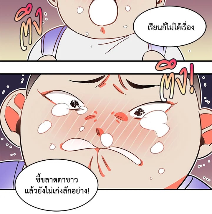 Who Can Define Popularity 1 22