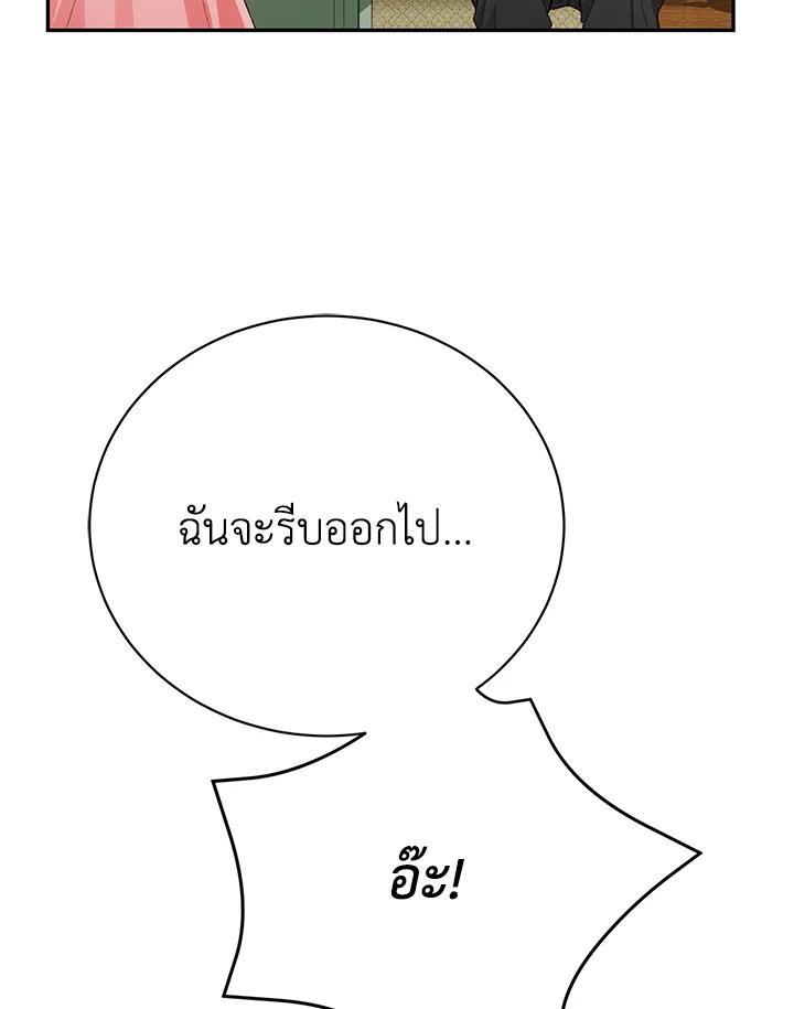 The Mistress Runs Away 15 030