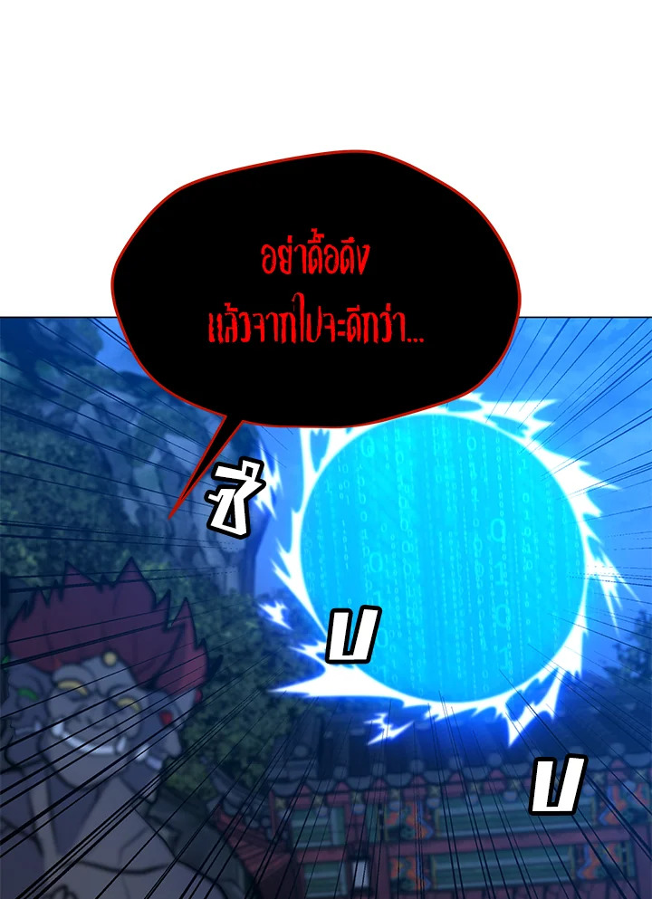 solo spell caster 120.070
