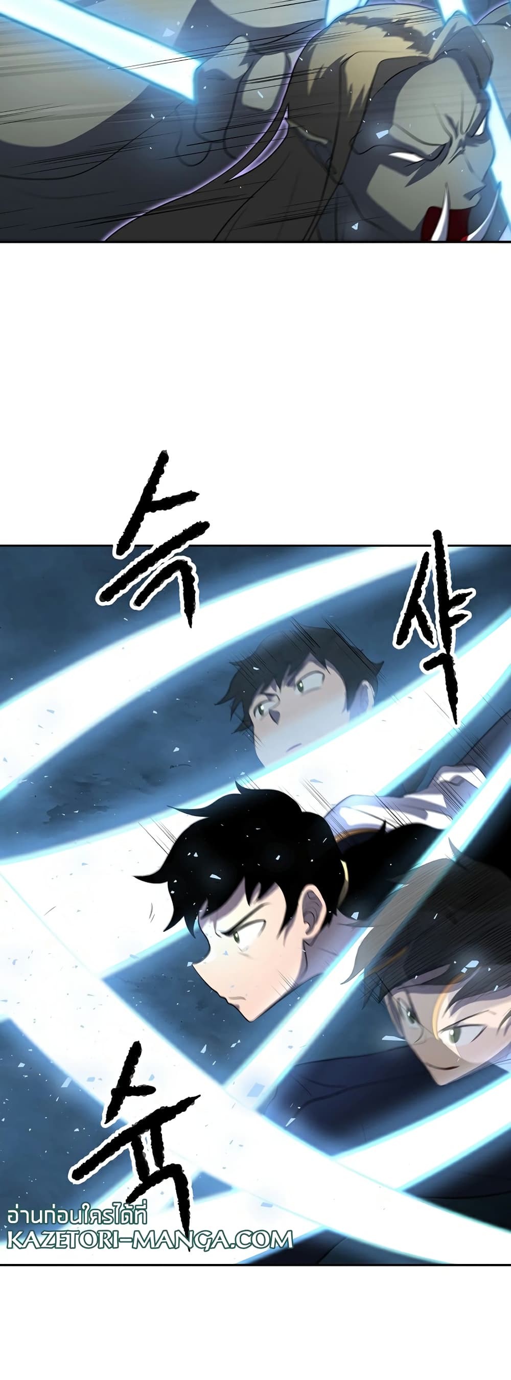 The Heavenly Demon Destroys the Lich King’s Murim ตอนที่ 68 (37)