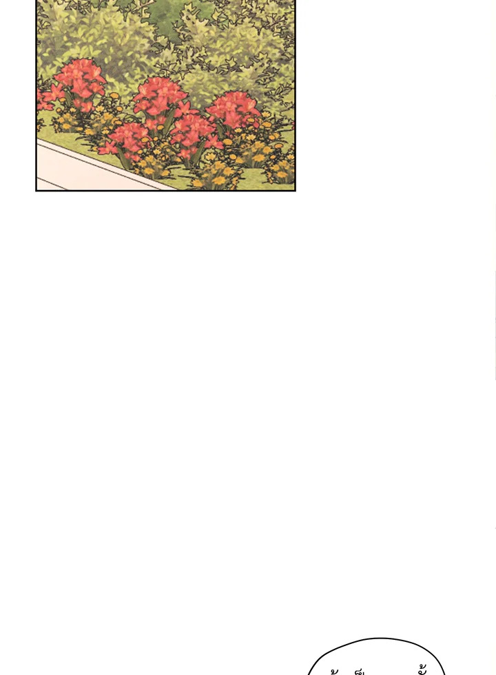 I am the Male Lead’s Ex Girlfriend 17 77