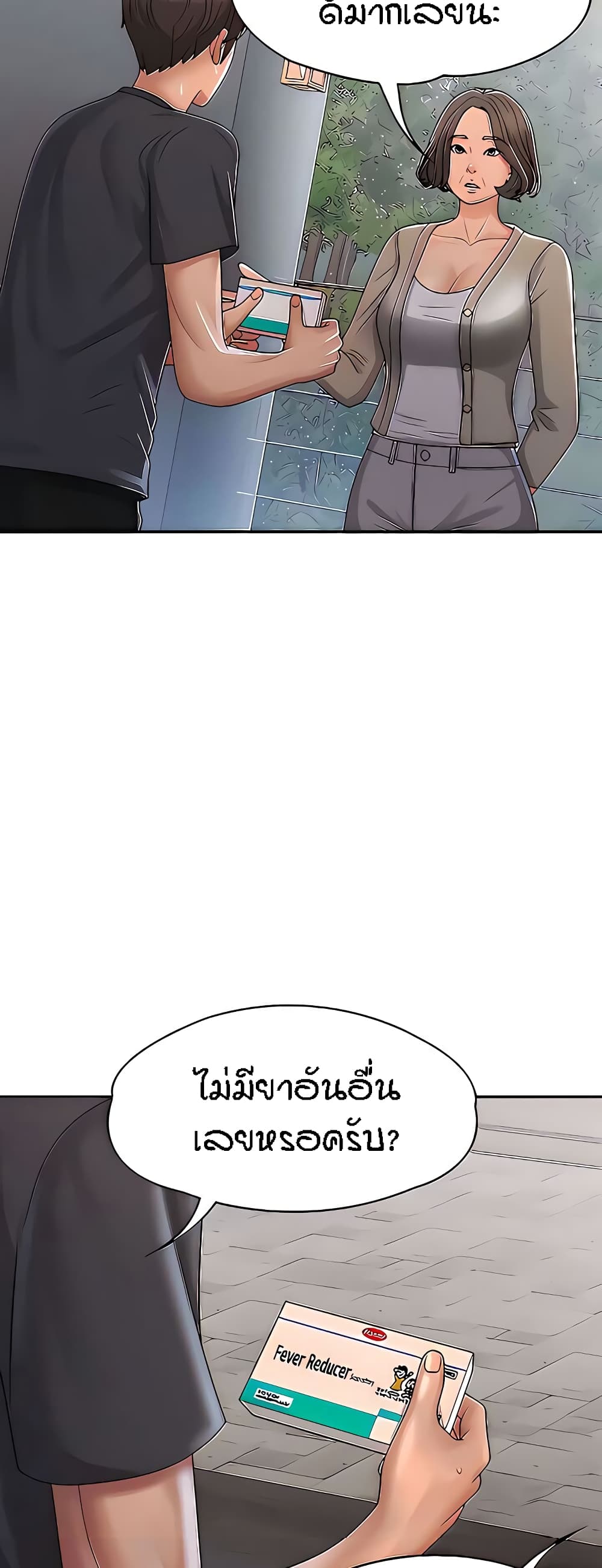 Aunt Puberty 28 (4)