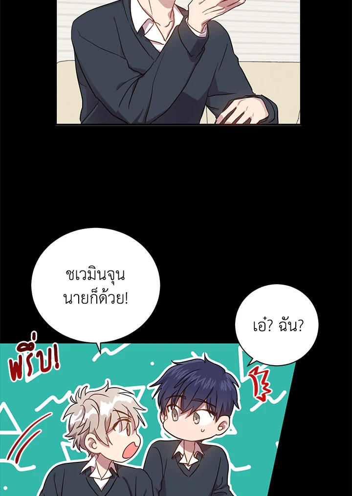 Under the Memory 22 41