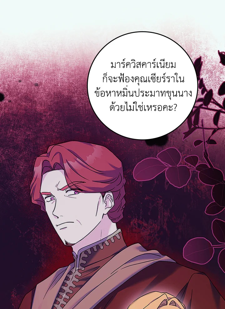 I Went On Strike Because It Was A Time Limit 52 016