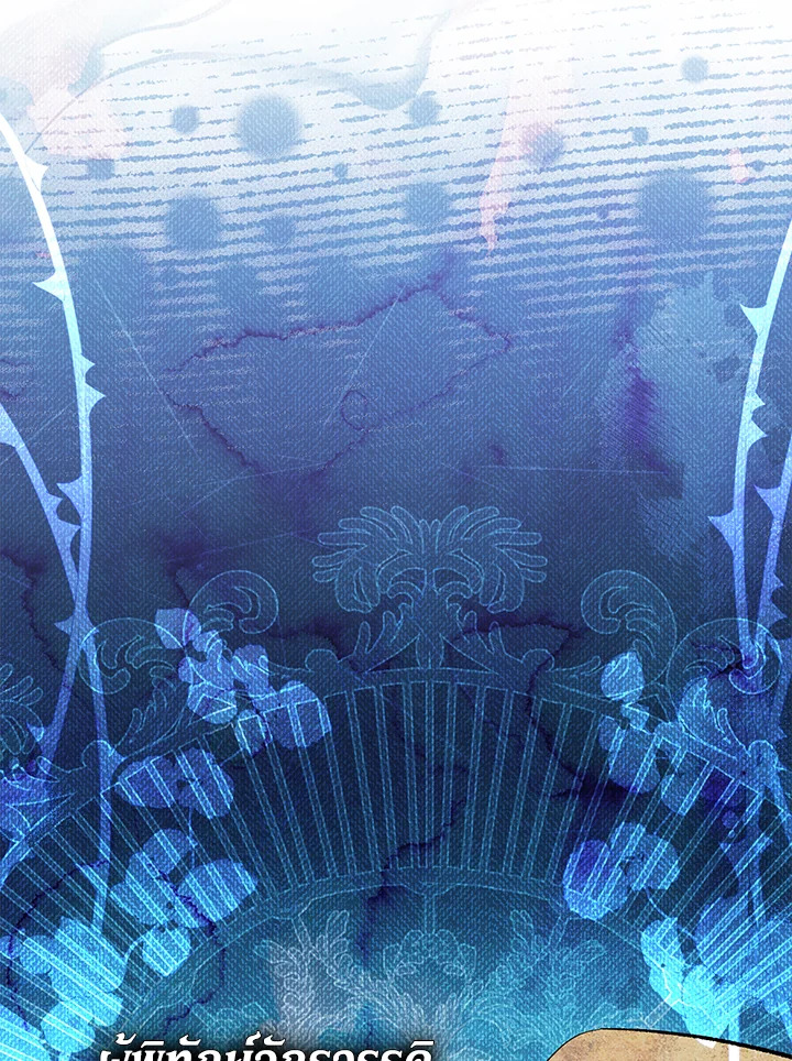 The Villainโ€s Match Is Too Perfect 24 036