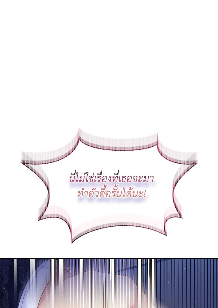 I’m In Trouble Because My Husband Is So Cute 52 048