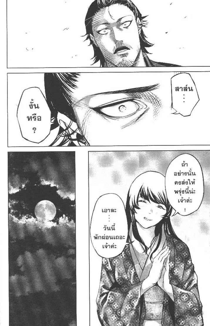 00cc4ea3303d5f2c6253afb69bb15a93