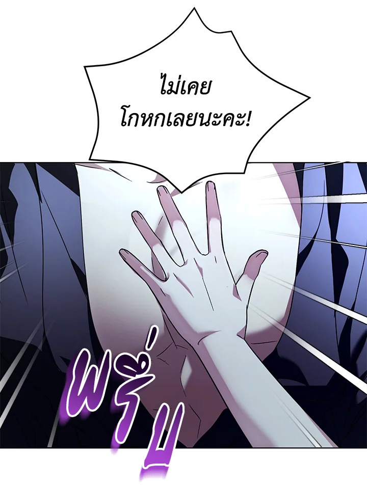 The East Wind of the Altas 2 010