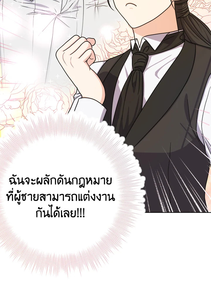 From Maid to Queen 14 069