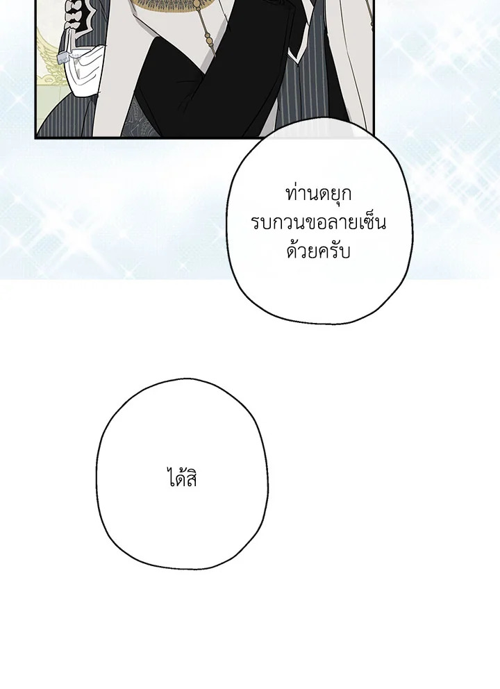 When the Count 41 21