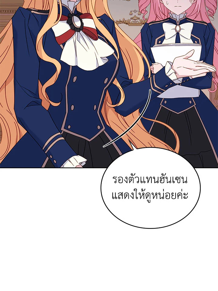 The Lady Needs a Break 54 030