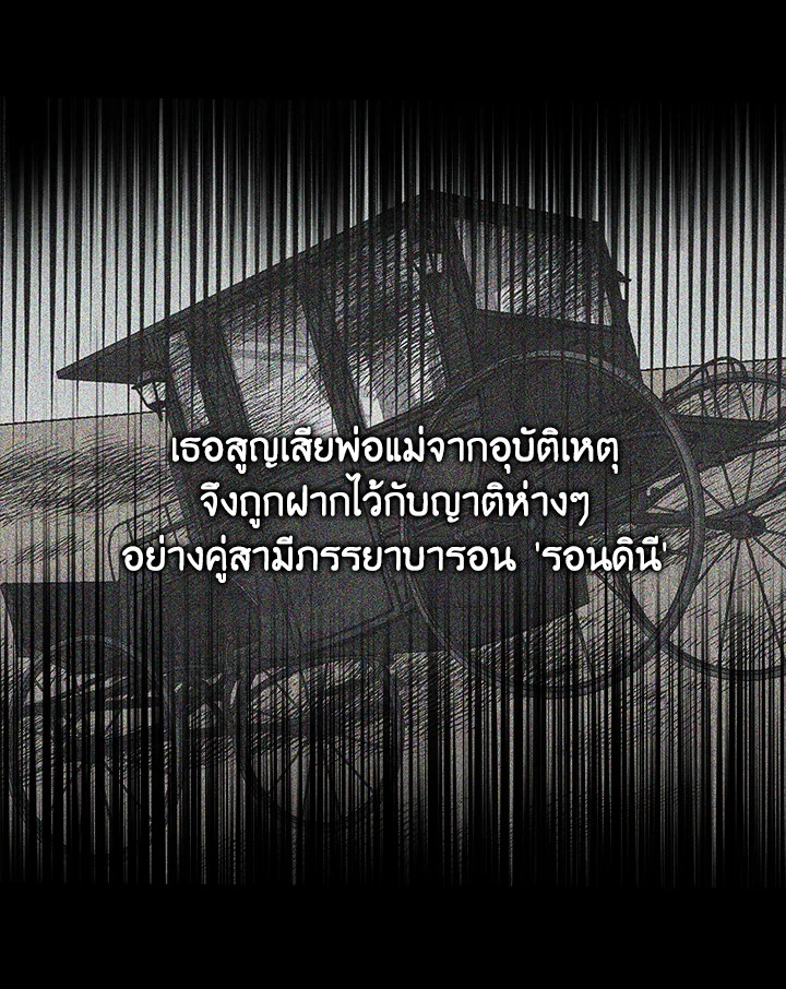 When I Quit Being A Wicked Mother in law, Everyone Became Obsessed With Me 2 009