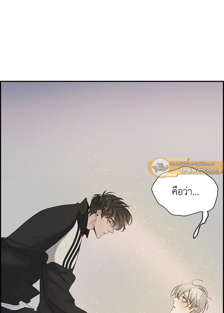 Defence Mechanism 8 013