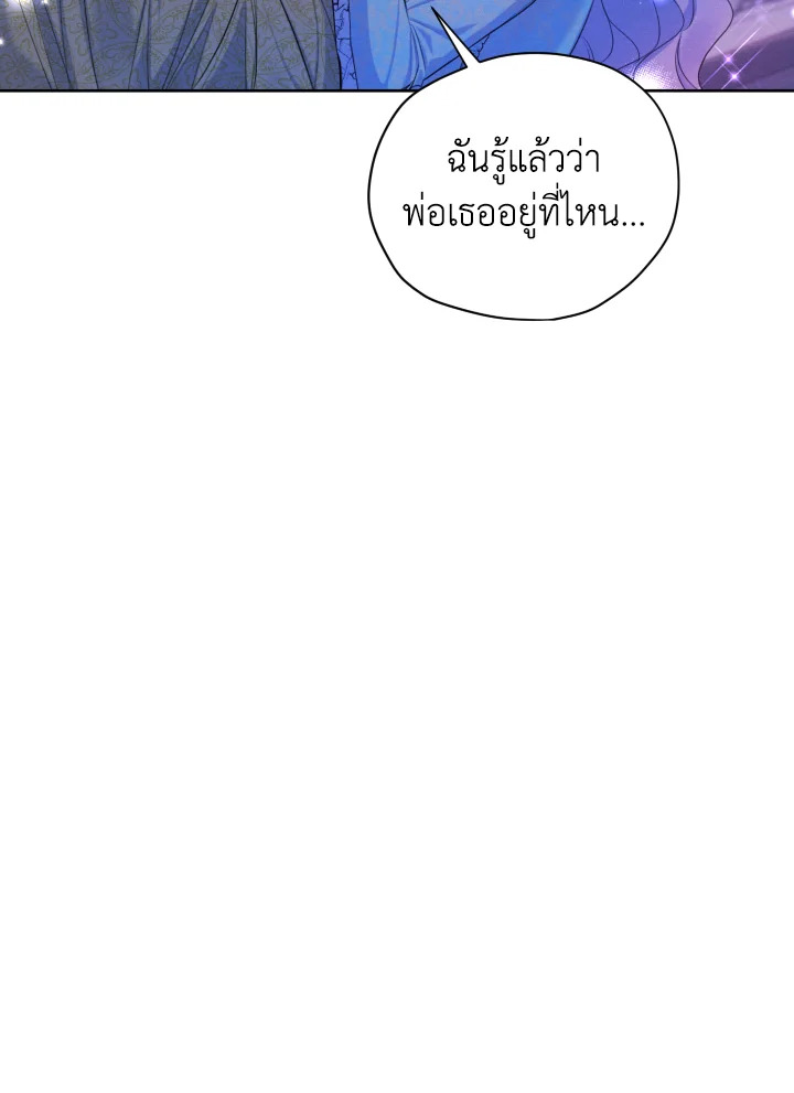 I am the Male Lead’s Ex Girlfriend 65 023