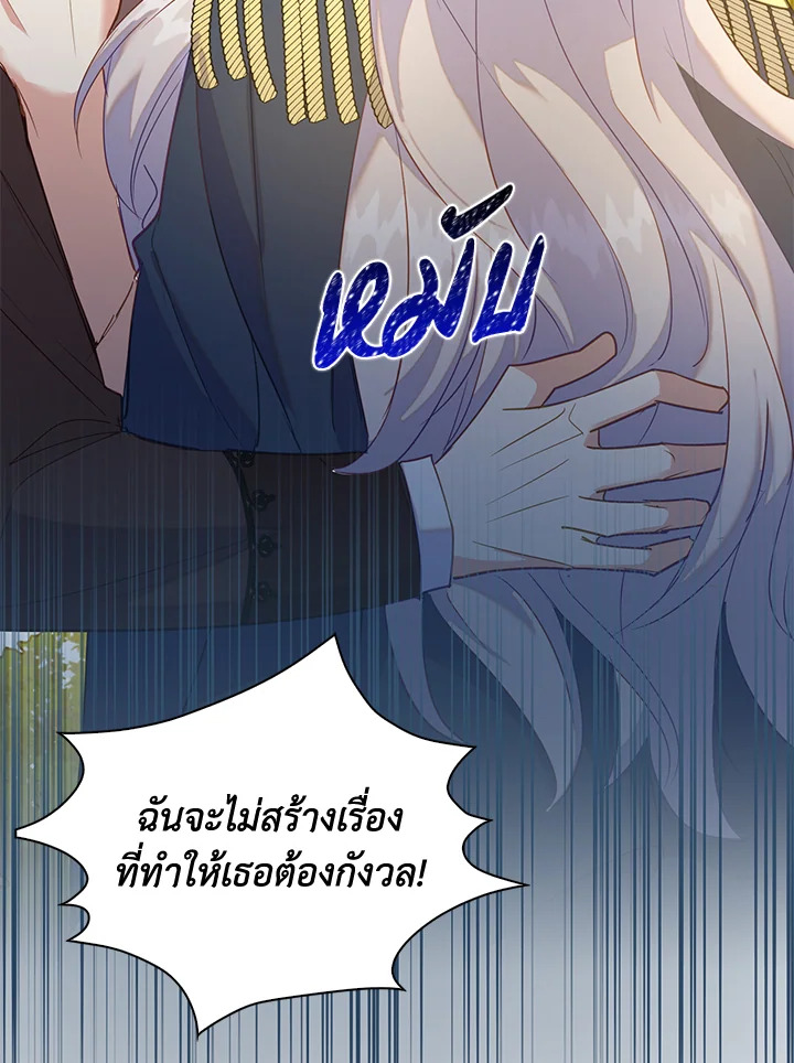 Only Realized After Losing You 45 35