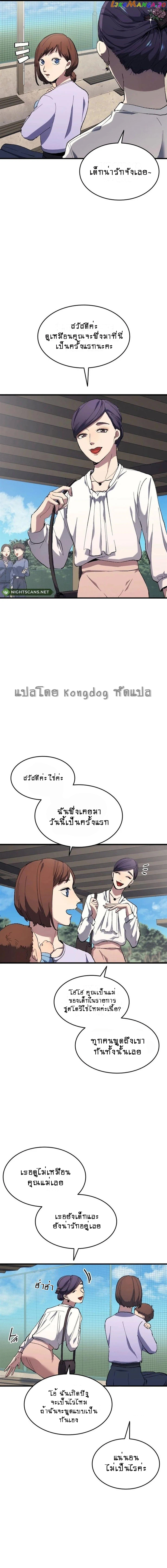 All Football Talents Are Mine 13 (3)