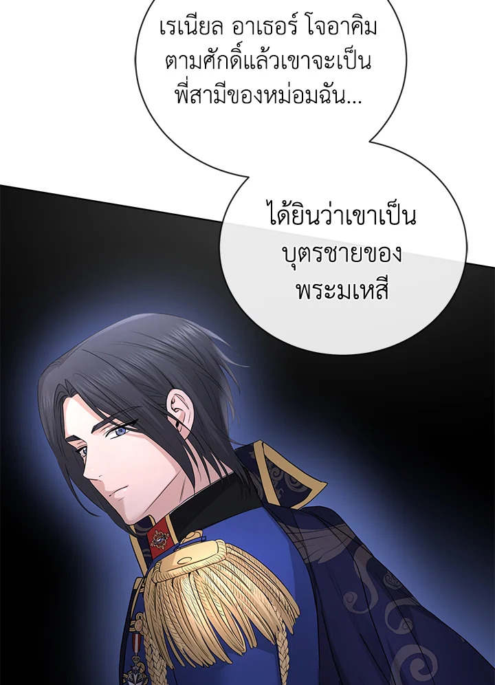 I Donโ€t Love You Anymore 28 47