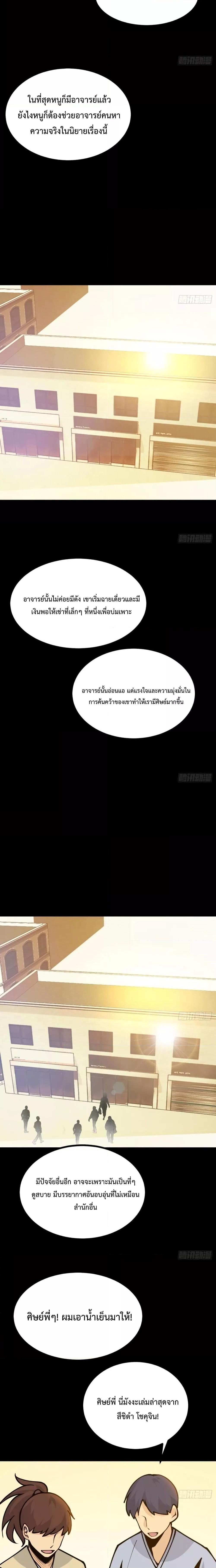 After Signing In For 30 Days39 (9)