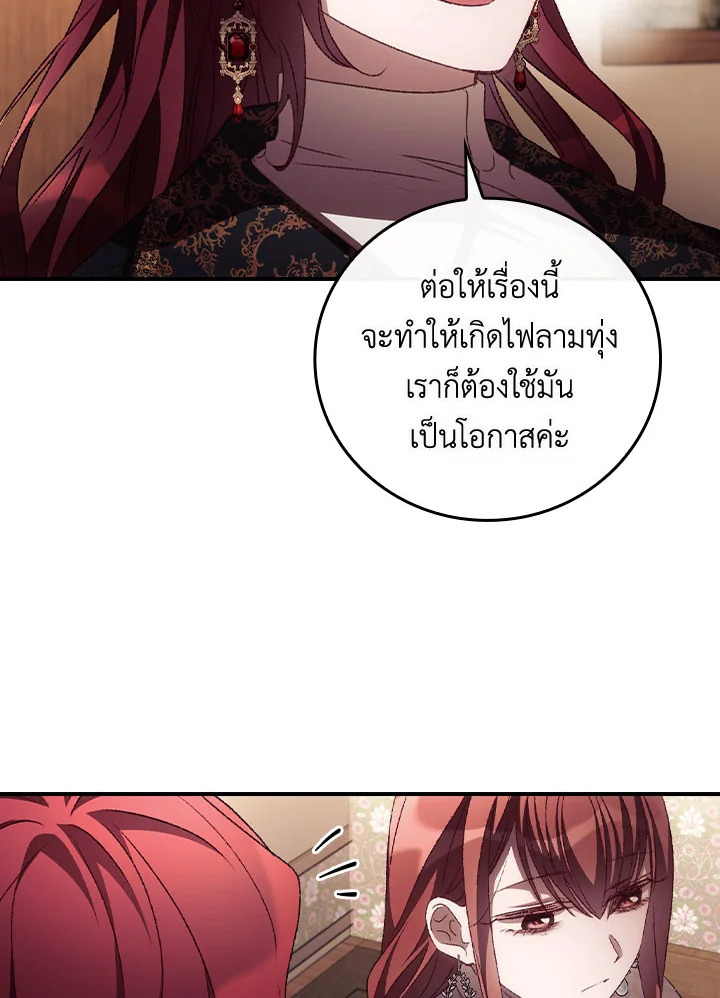 I Can See Your Death 52 31