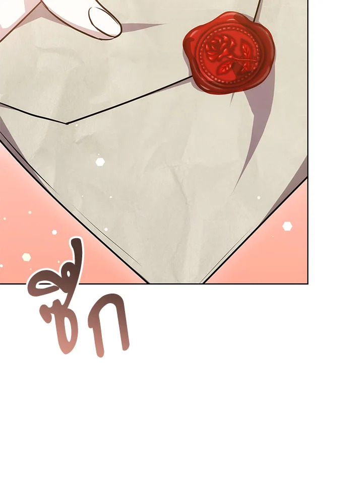 The Male Leadโ€s Nephew Loves Me So Much 25 025