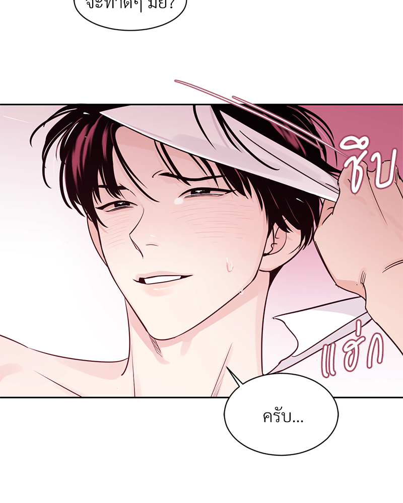 เงาปรารถนา 1 084